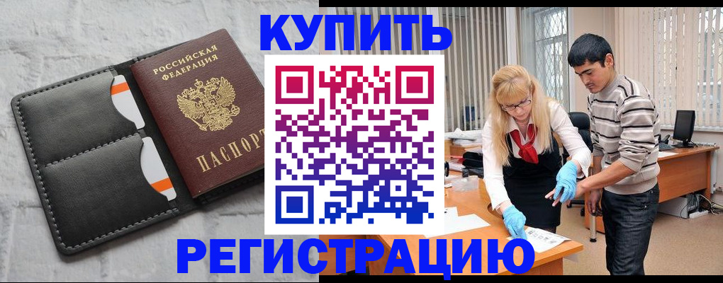 пропишу в квартире в Твери